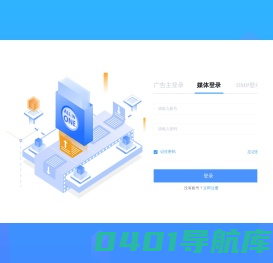 集点