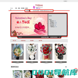 桂林订花-桂林鲜花店-桂林鲜花|桂林蝶恋花鲜花店