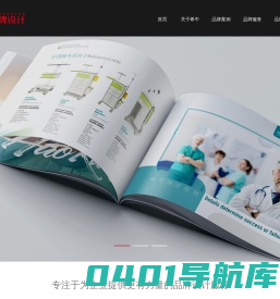 东莞品牌设计-希牛品牌策划设计