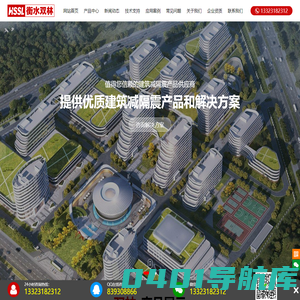FPS支座-FPS建筑支座-FPS摩擦摆支座 - FPS建筑摩擦摆支座生产厂家