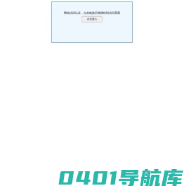 安徽皖国建设项目管理有限公司