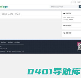 尚玩助手app - 让广告引领潮流