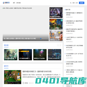 4366盒子网