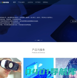 彩京软件科技有限公司