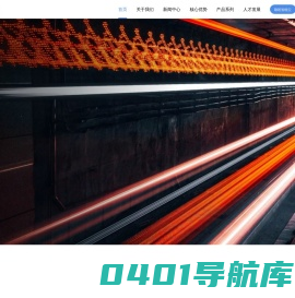长沙勤凯智能科技有限公司