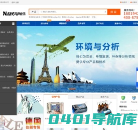 上海纳优仪器仪表有限公司