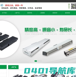 东莞市百家电子商务有限公司