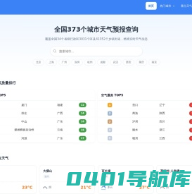 安迪软件园-热门绿色软件-手机游戏应用APP下载
