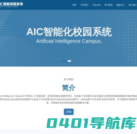 广州瑾祺信息科技有限公司