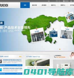 上海润辰实业有限公司-中国优秀的冰淇淋制作商及冰淇淋整体方案提供者