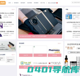 海淘发你