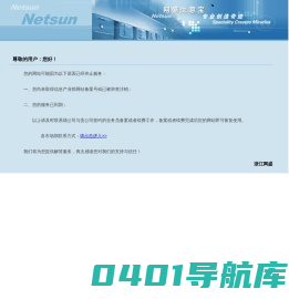 浙江圆正科技有限公司--工业漆用消光粉|木器漆用消光粉|皮革漆用消光粉
