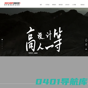 广东尚高互动科技有限公司