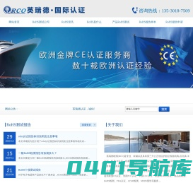 RoHS测试报告_RoHS测试报告是什么_RoHS测试报告有效期