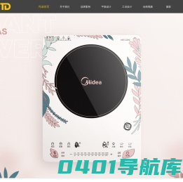 托迪创意设计有限公司