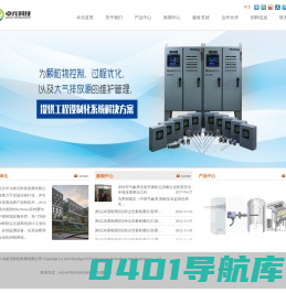 粉尘浓度在线粉尘仪【电荷法、防爆型、车间、管道】粉尘检测仪_粉尘监测系统