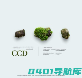 全球第一-CCD 鄭中設計事務所（HK）