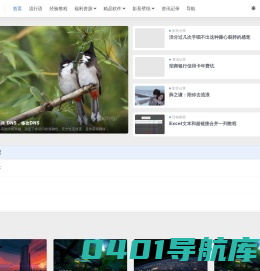 角落吧-坚持所热爱的，热爱所坚持的。