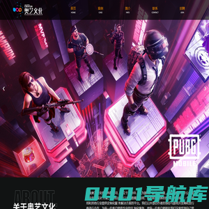 湖南奥艺文化传播有限公司