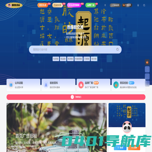 热熔胶交流站 | 胶行业相关的交流站