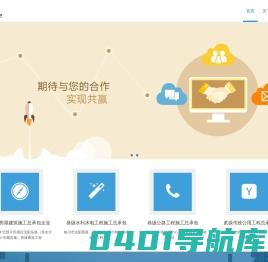 宁夏元泰云建设科技有限公司