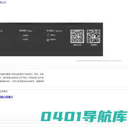 北京寺冈自动门有限公司