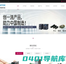 东莞市领拓科技有限公司_东莞市领拓科技有限公司