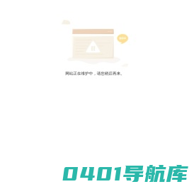 山东省亿彩钢铁有限公司_防腐板_内装板_防腐隔热板