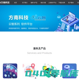 陕西方南科技信息有限公司