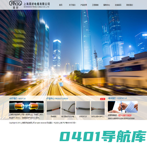 上海易好电缆有限公司_其它_上海易好电缆有限公司