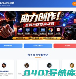 吾爱文案网 - 51wen66.com