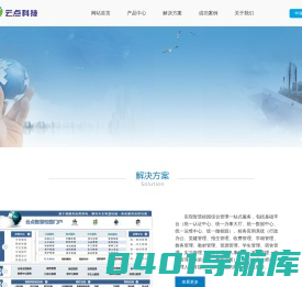 广州云点信息科技有限公司