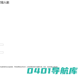 北京京海人机电泵控制设备有限公司_机床设备