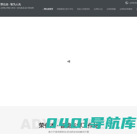 点焊机厂家,中频点焊机报价,全自动点焊机视频案例-昆山荣仕杰RSJ-昆山荣仕杰智能装备科技有限公司