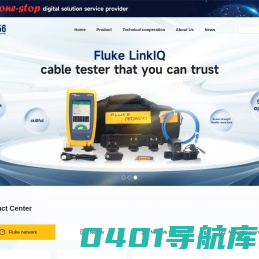 北京一实天勤科技有限公司 一站式 数字化解决方案提供商