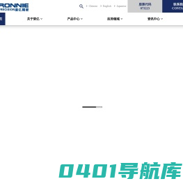 首页-浙江荣亿精密机械股份有限公司