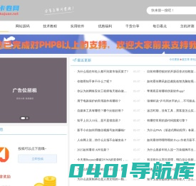 卡卷网 - 收集分享全网网站源码、程序源码、实用软件、开源程序、服务器评测、免费资源、免费教程！