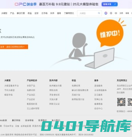 苏州华殷包装机械制造有限公司_苏州华殷包装机械制造有限公司