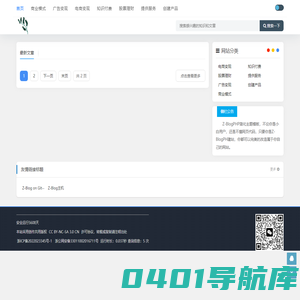 婀娜多知 - 变现