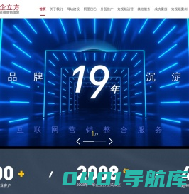 佛山网站建设|南海建站公司|顺德企业建站|高端网站制作|seo优化公司|企业网络营销|大良网络公司|佛山腾讯邮箱|佛山市华企立方信息技术有限公司