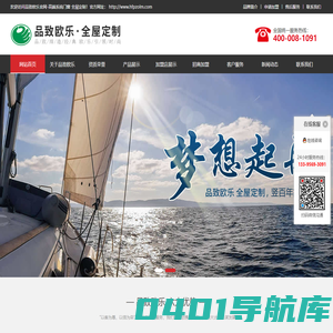 品致欧乐门窗品牌-安徽断桥系统窗-全屋定制