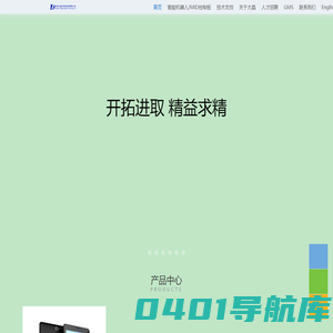 小麦智能
