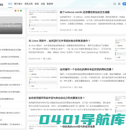 跨看
