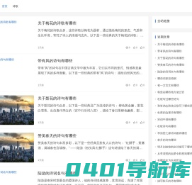 美文社 | 记录美好生活 笔记本