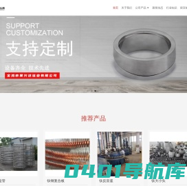 钛换热器-钛反应釜-钛分离器-钛钢复合板-钛化设备-宝鸡昊兴达钛业