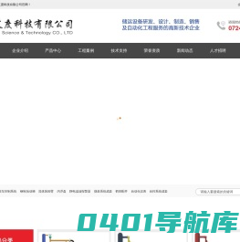 湖北艾度科技有限公司