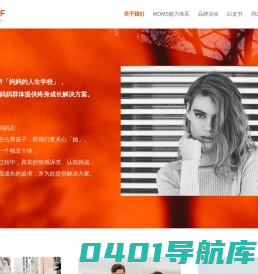 Momself - 我是妈妈，我是我自己。
