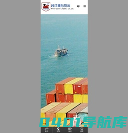 宁波物流仓储_宁波空运物流公司_宁波散货拼箱_宁波海运公司_宁波跨洋国际物流有限公司官网