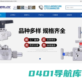 苏州博格威尔公司-高端大气机械网站源码工程环保设备加工制造企业官网网站模板建设