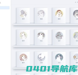 叶九秋笔记